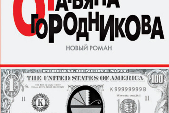 Книга для тех, кто не хочет быть обманутым Книга для тех, кто не хочет быть обманутым