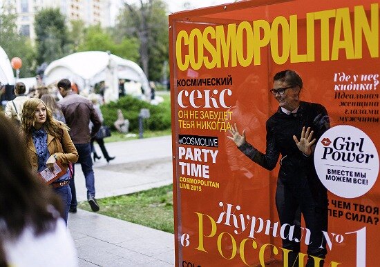 Cosmopolitan LIVE - 12 сентября