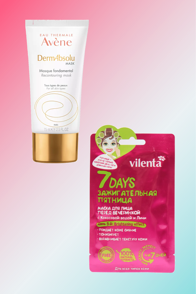 Откройте для себя лучшие маски для лица, которые стоит попробовать уже ...