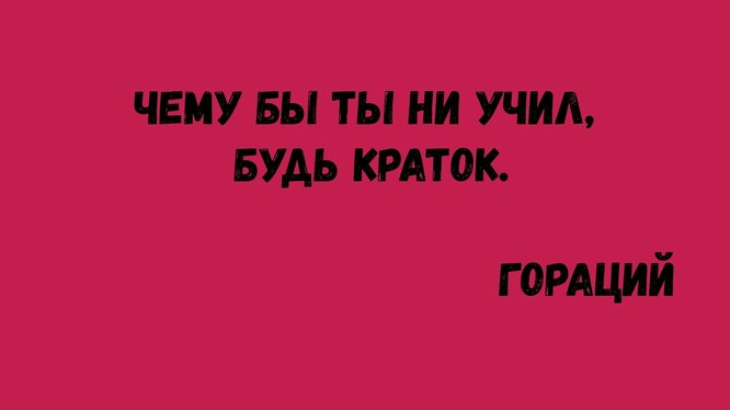 60 лучших цитат про учителей