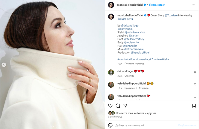 Моника Беллуччи со смоки айс и нежным маникюром