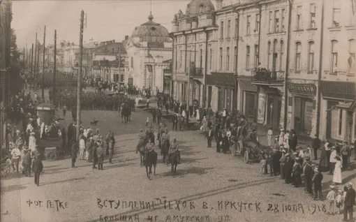 Чехословацкие войска входят в отбитый у красных Иркутск, июль 1918 г.