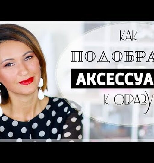 Нажми и смотри