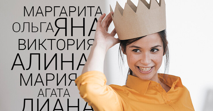 Генератор испанских женских имен