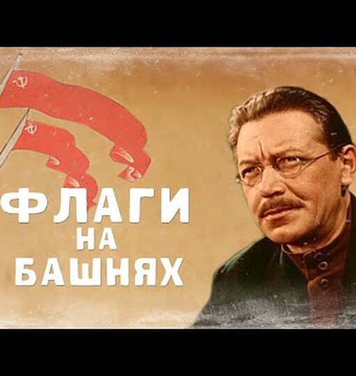 Нажми и смотри