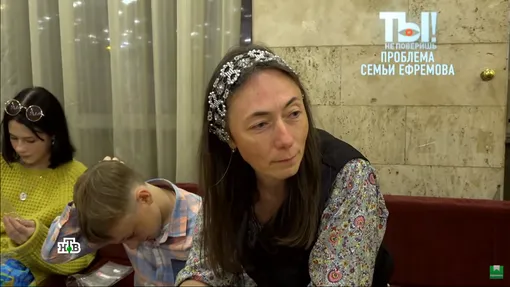 Софья Кругликова с детьми. Кадр из передачи «Ты не поверишь!» от 04.09.21 фото