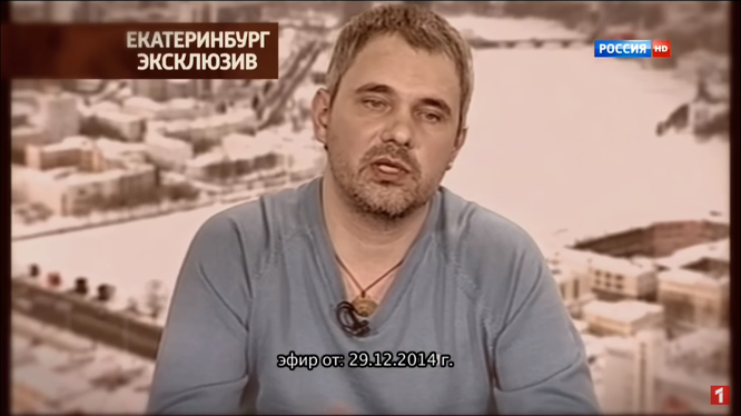 Дмитрий Лошагин, кадр из передачи фото