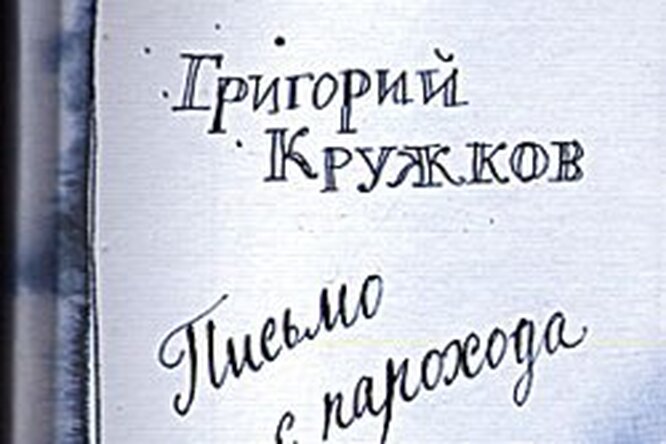 Книги для детей: что читать этим летом? Книги для детей: что читать этим летом?