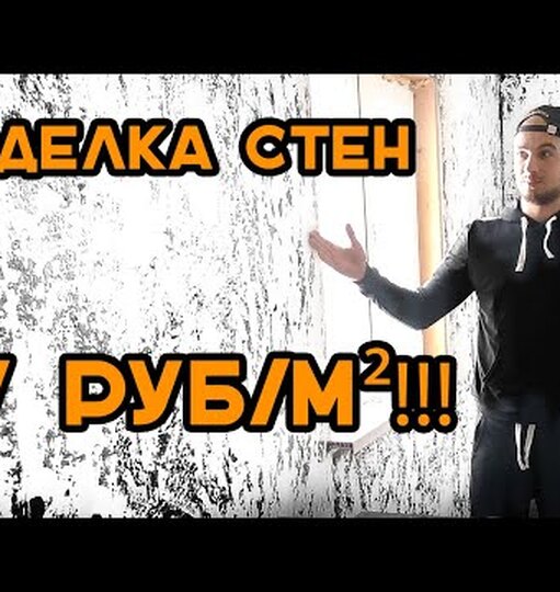 Нажми и смотри