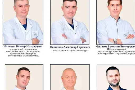 Обнародованы имена хирургов, оперировавших во время пожара