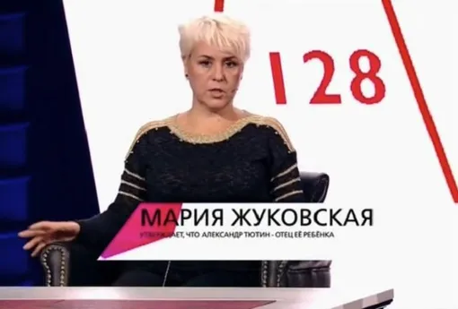 Мария Жуковская