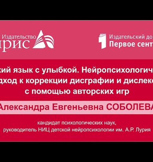 Нажми и смотри
