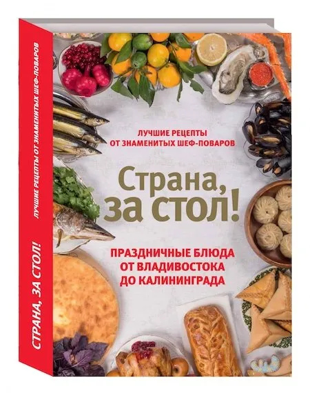 Издательство «Комсомольская правда», 2018 год