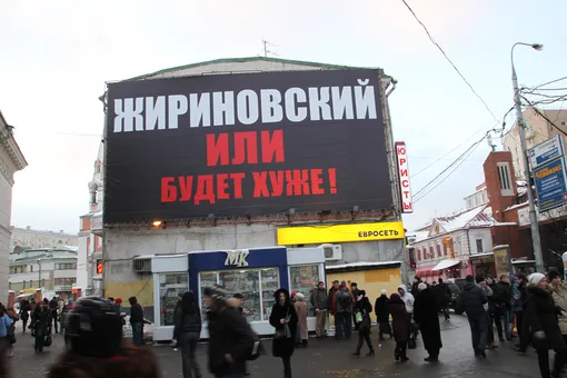 Владимир Жириновский цитаты, фото
