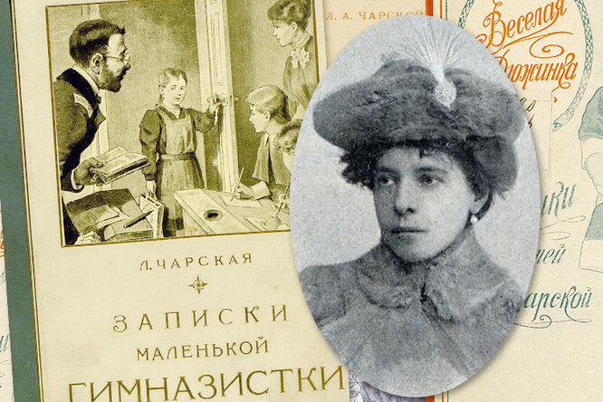 Лидия Чарская: знаменитая институтка России и одна из первых детских писательниц