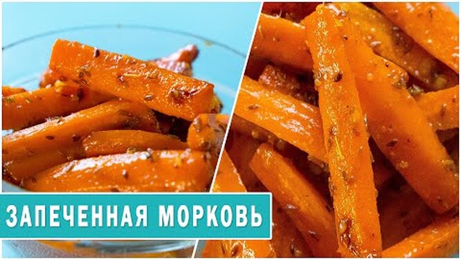 Нажми и смотри