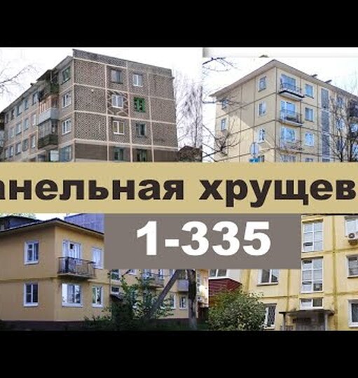 Нажми и смотри