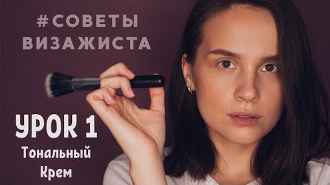 Нажми и смотри