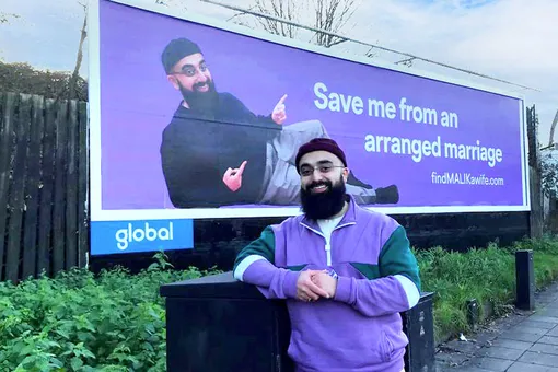 «Спаси меня от договорного брака»: лондонец ищет жену с помощью уличной рекламы