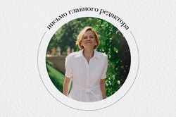 «Самое важное в жизни как раз именно это»: письмо главного редактора, июнь 2022 года