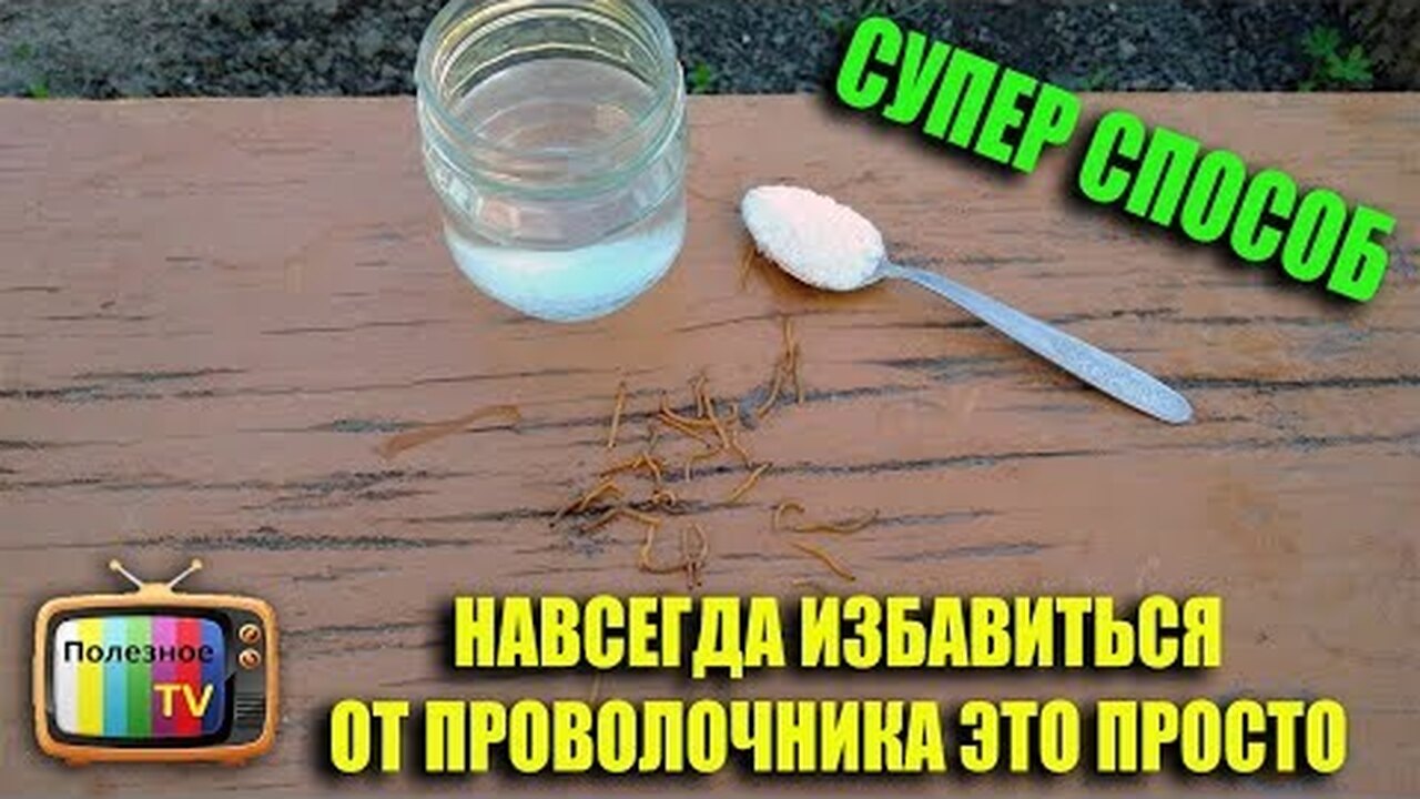 Klikněte a uvidíte