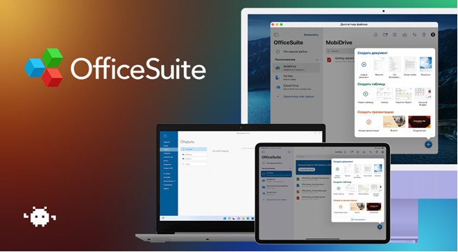 Mobisystems OfficeSuite для дома и бизнеса 2021 Windows 1ПК