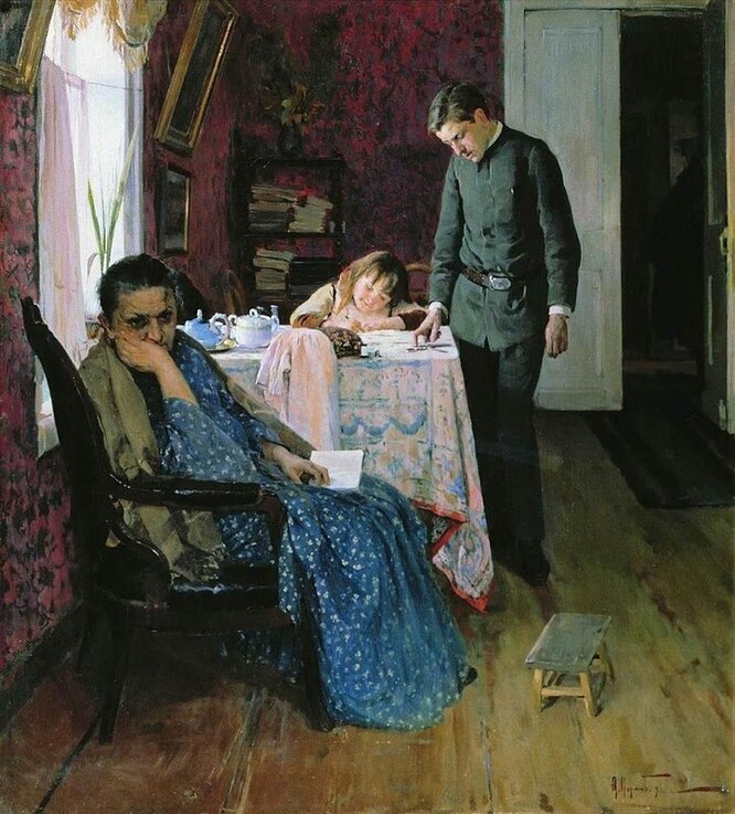 «Опять провалился». Алексей Корин, 1891 год.