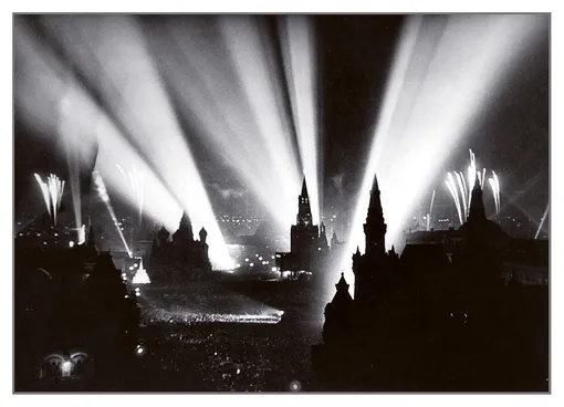 Москва, 9 Мая 1945