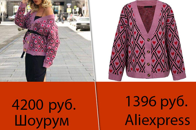 «Эксклюзив» с AliExpress: как работают шоурумы-мошенники из Instagram* «Эксклюзив» с AliExpress: как работают шоурумы-мошенники из Instagram*