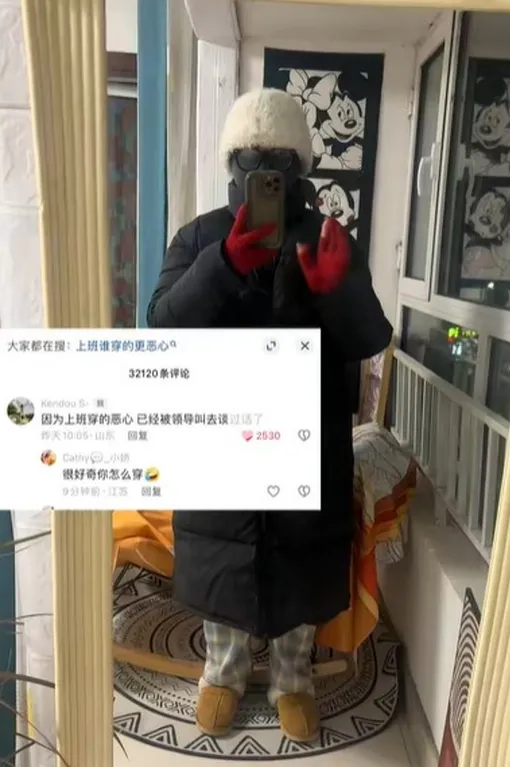 Китаянка пожаловалась на критику начальства из-за ее нежелания носить офисную одежду