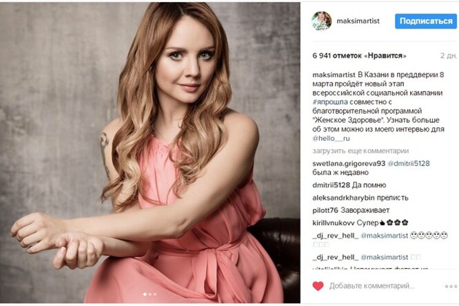 Звезды поддержали социальный флешмоб против рака груди #япрошла Звезды поддержали социальный флешмоб против рака груди #япрошла