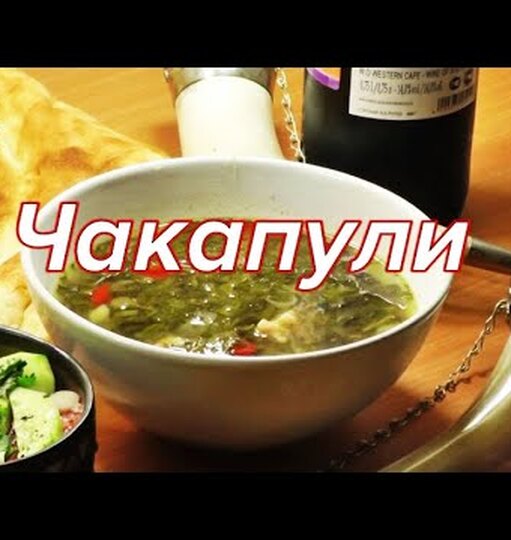 Нажми и смотри