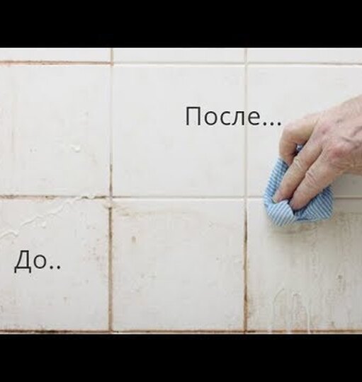 Нажми и смотри