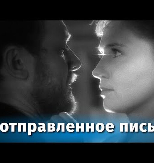 Нажми и смотри
