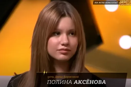 Дочь Даны Борисовой рассказала, как сбросила 6 килограммов
