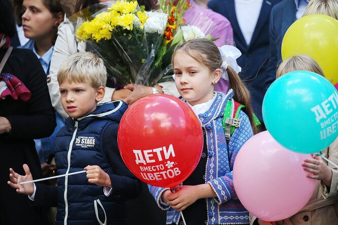 Акция «Дети вместо цветов» собрала больше 50 миллионов рублей