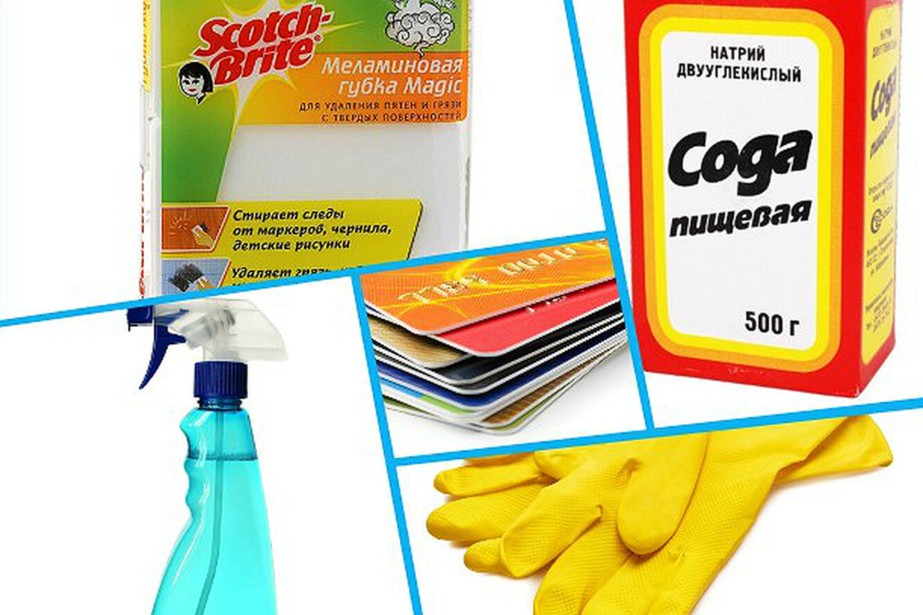 Натуральные средства для уборки: как сделать чистящее средство своими .