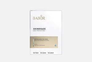 Skinovage Refresing Eye Pads, Babor, 2700 руб