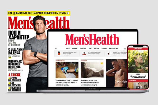 Перезапуск бренда Men’s Health состоится в апреле 2021