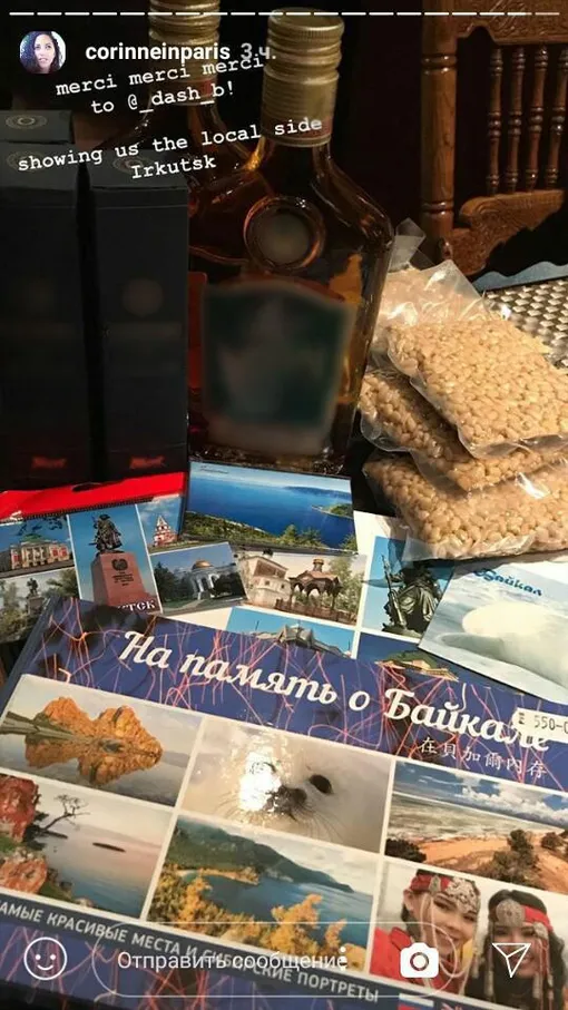 Иркутяне приносили подарки — кедровые орешки, алкоголь, открытки и календари