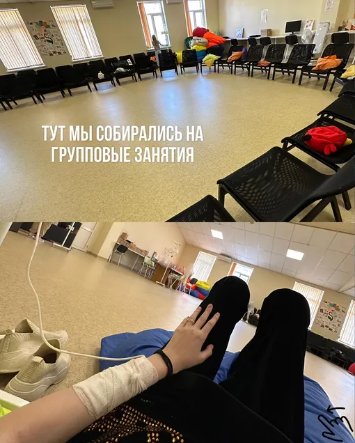 Алёна Шишкова клиника фото