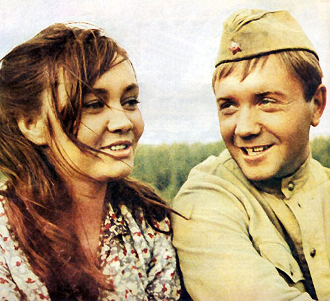 Любовь Серафима Фролова (1968)