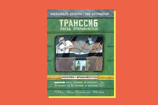 Лучшая детска литература для детей современных российских авторов