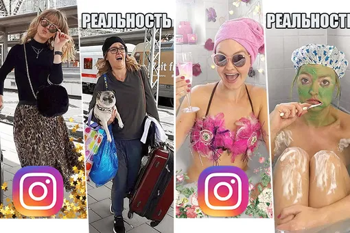 Instagram* против Реальности: чем отличается жизнь с фильтрами и без