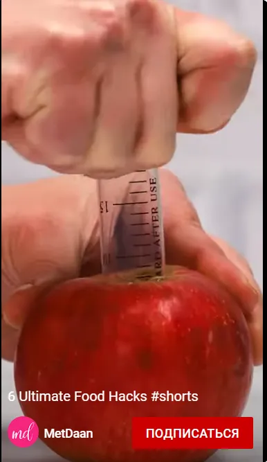 как вырезать сердцевину из яблока
