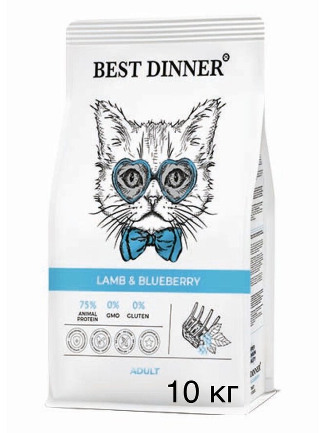 Best Dinner Best Dinner