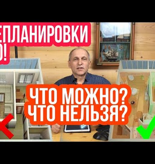 Нажми и смотри
