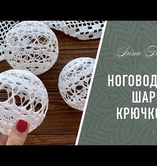Нажми и смотри
