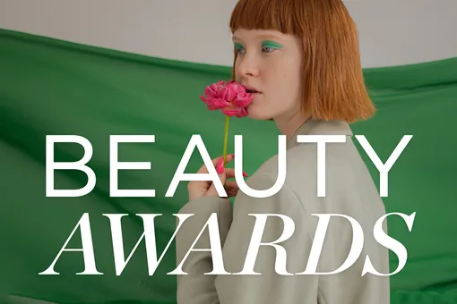 Голосуйте за лучшие новинки премии Beauty Awards – Экспертиза «Нового очага»