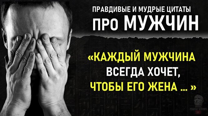 Цитаты о поведении. Цитаты о поведении